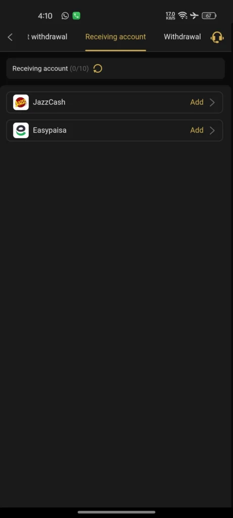 payment interface